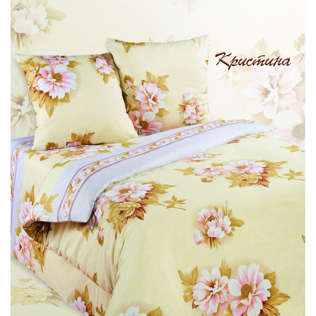 Комплект постельного белья AlViTek (АльВиТек) Семейное (2 пододеяльника) арт. АльВиТек-ПA-4-Кристина Комплект постельного белья AlViTek (АльВиТек) Семейное (2 пододеяльника) арт. АльВиТек-ПA-4-Кристина