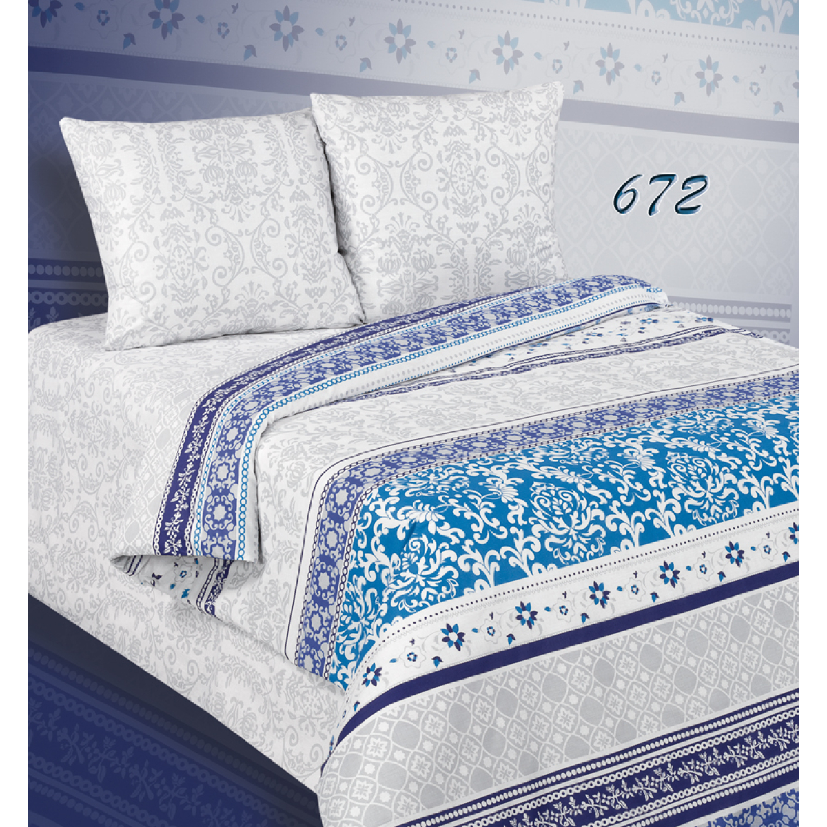 Комплект постельного белья AlViTek (АльВиТек) Евро арт. АльВиТек-ПA-3-672 Комплект постельного белья AlViTek (АльВиТек) Евро арт. АльВиТек-ПA-3-672