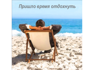 Мы уходим на каникулы с 25.06.25 по  01.07.25